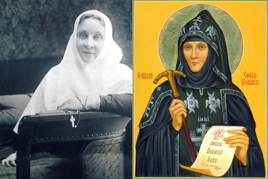 святая софия