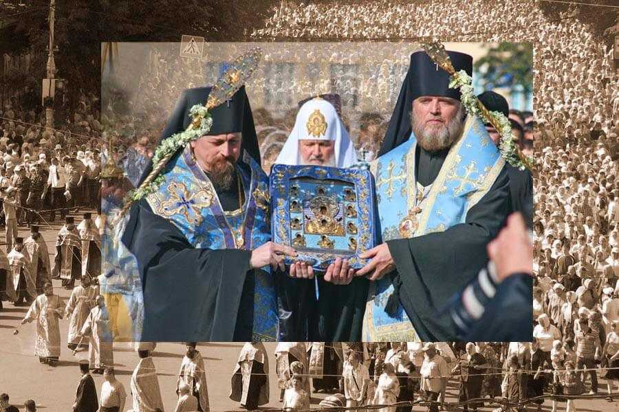Принесение чудотворной иконы в Россию
