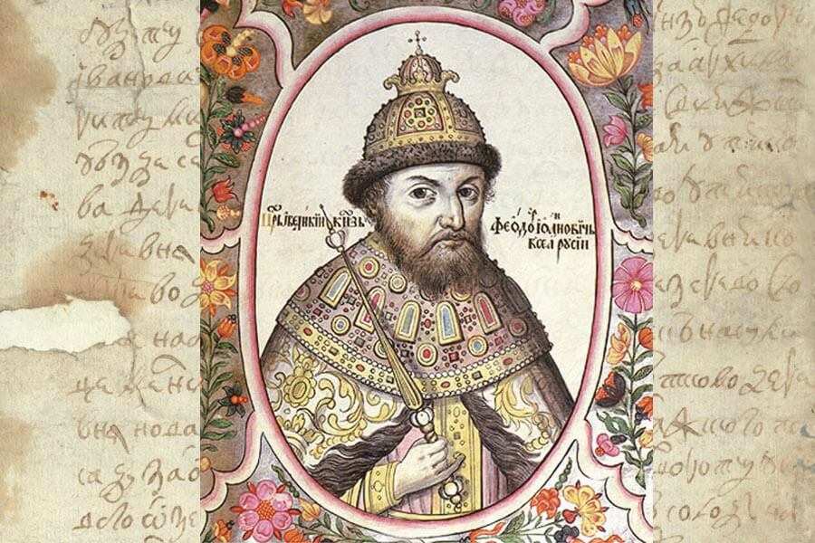 Святой благоверный царь Феодор 