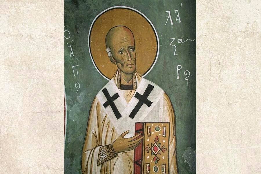 святой праведный лазарь 