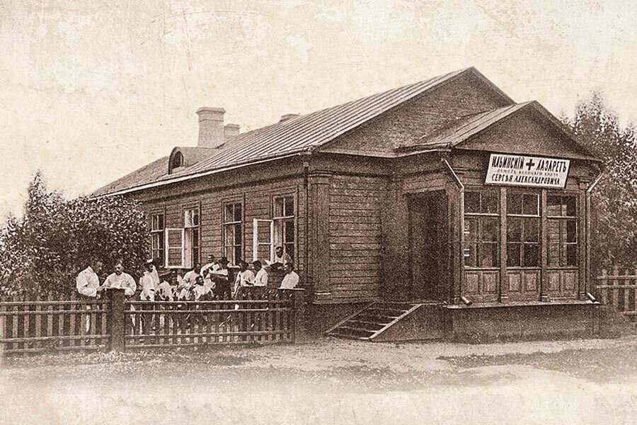 Лазарет в Ильинском 