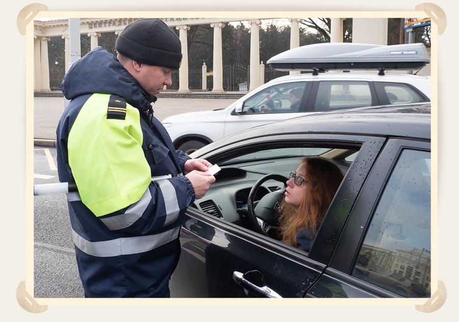 сотрудник дорожной патрульной службы