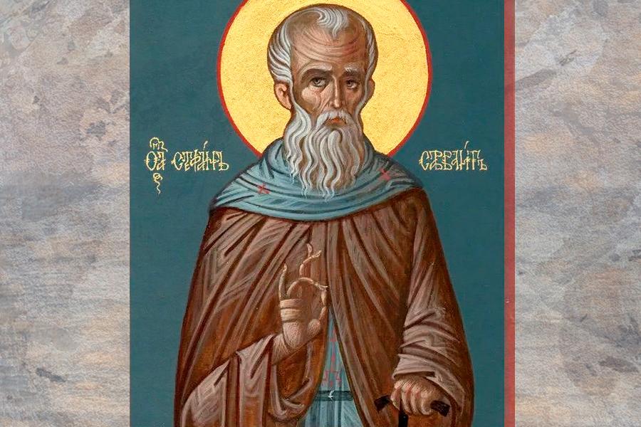 Преподобный Стефан Савваит