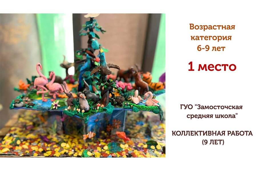 райский сад наполненный зверятами