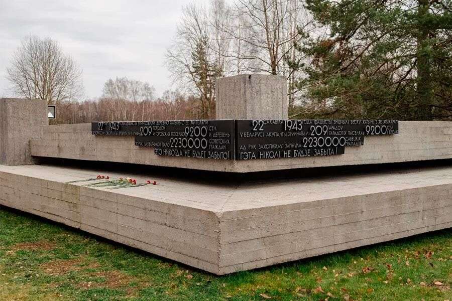 память сожженных