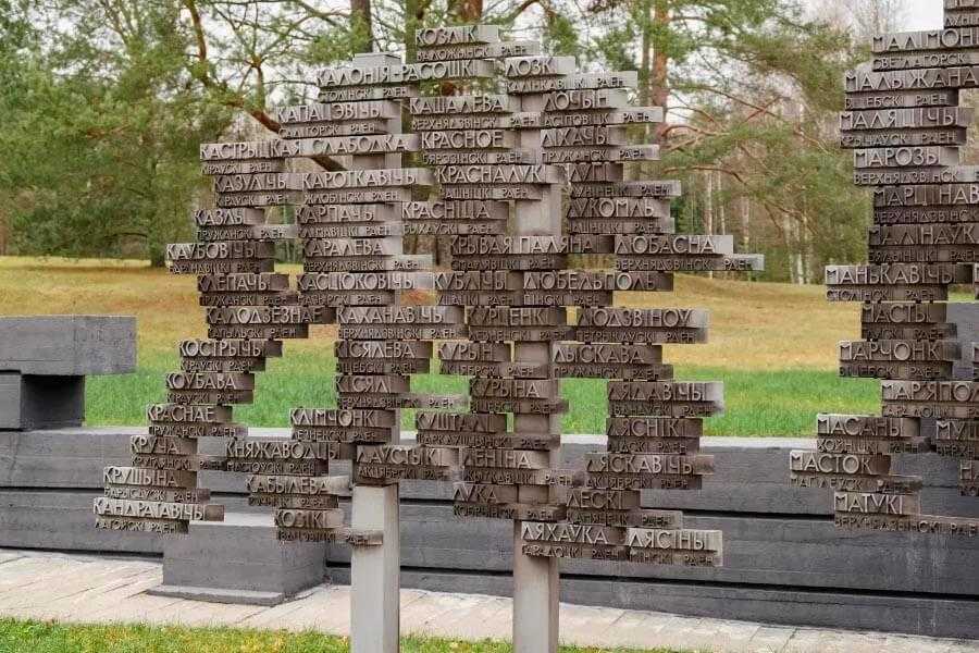 названия сожженных деревень