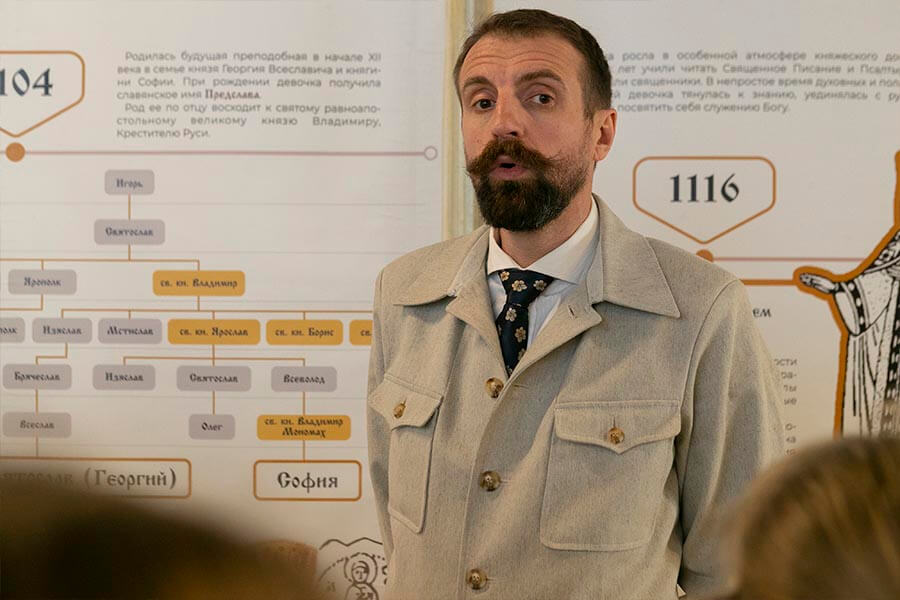 историческая лекция