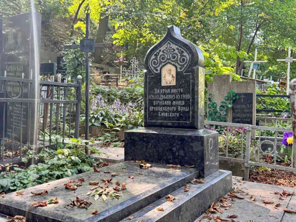 на Зверинецком кладбище в Киеве