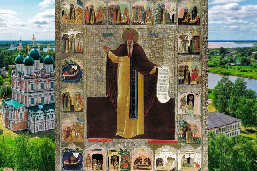 Икона Максим Исповедник