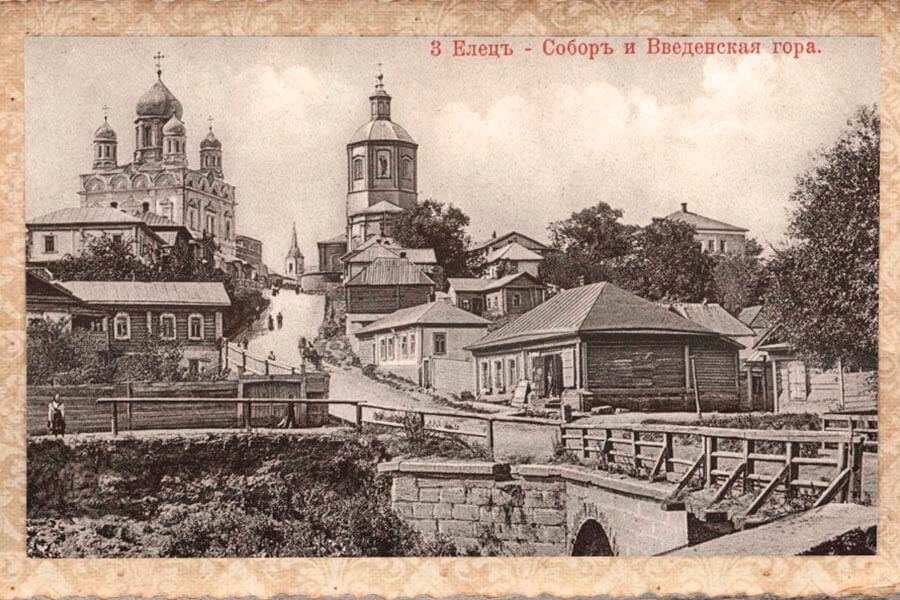 Елец дореволюционное фото 