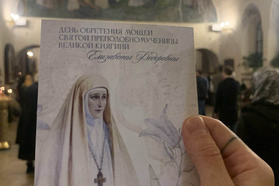 изображение преподобномученицы елизаветы федоровны