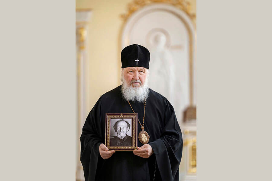 патриарх Кирилл