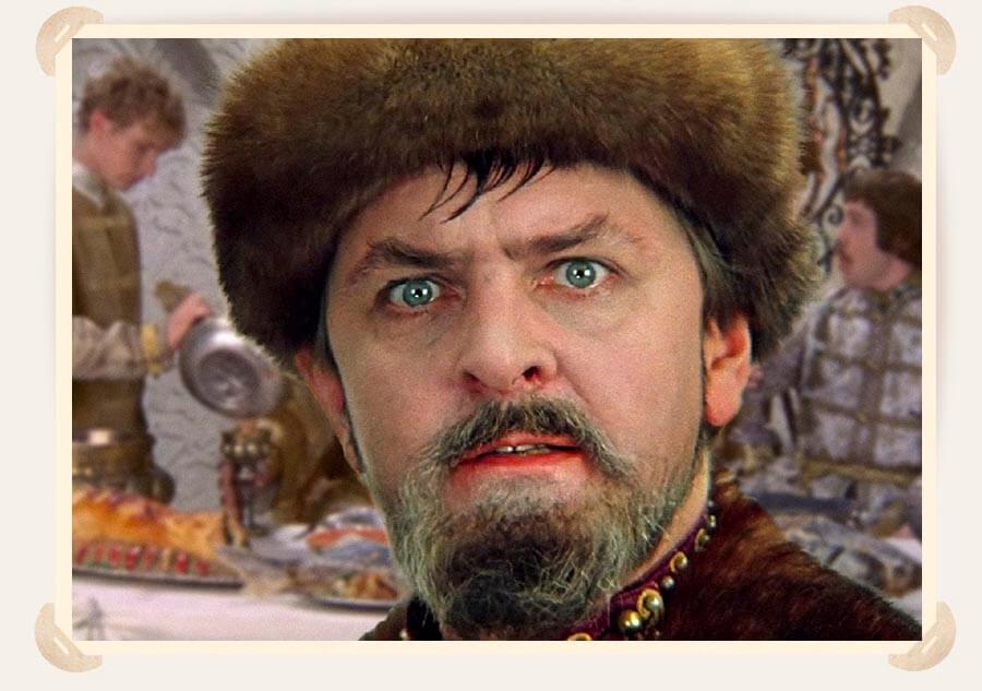 царь 