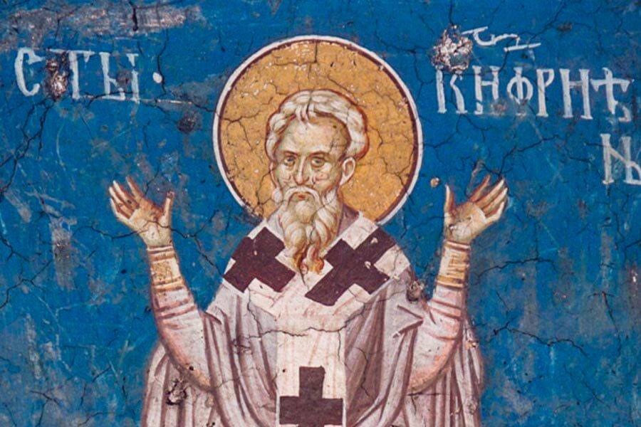 Священномученик Киприан 