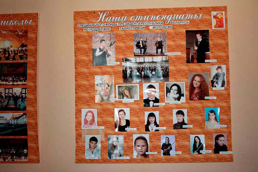 фото учеников