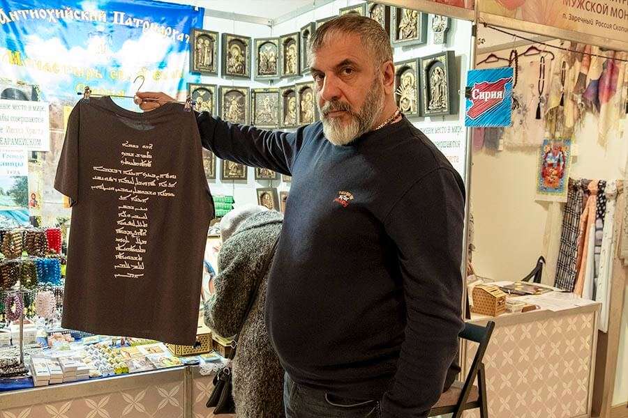 участник выставки-ярмарки