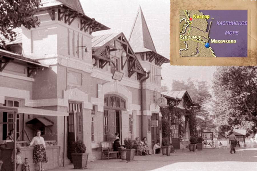 Старый Кизляр 