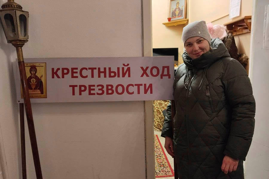 крестный ход трезвости