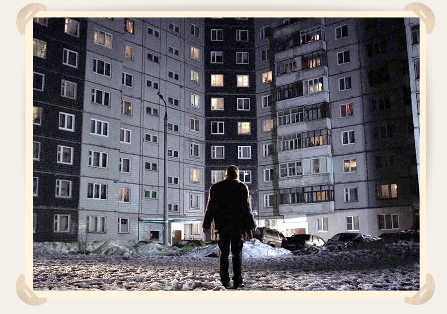 многоэтажка