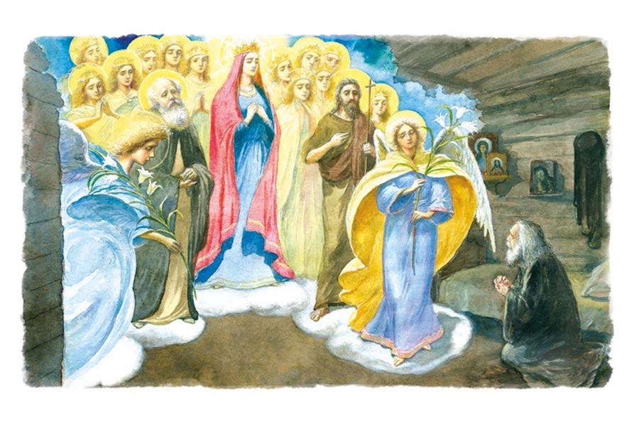 благословение