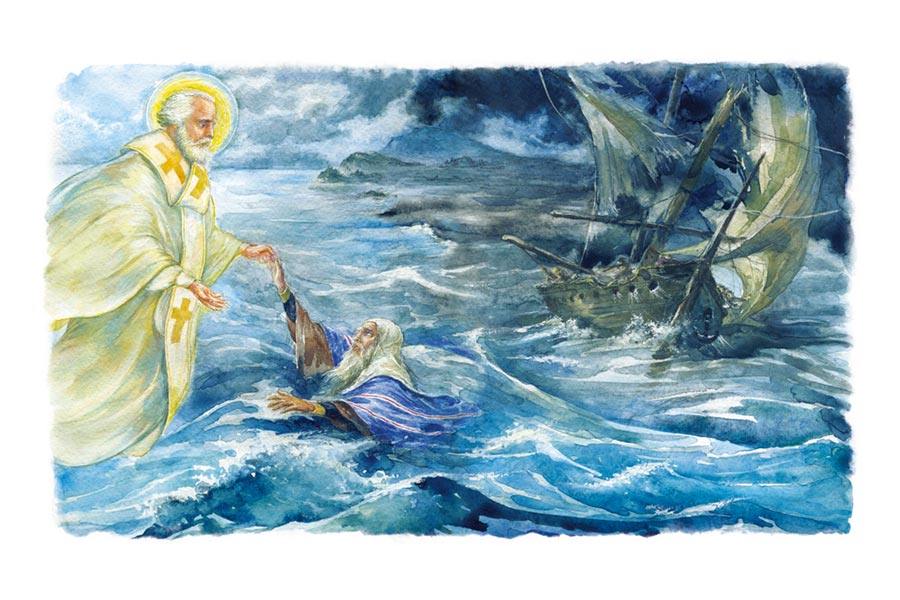 благословение