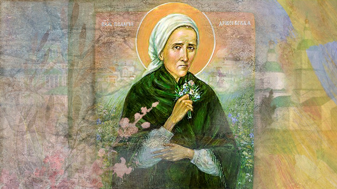 Блаженная Пелагия Дивеевская