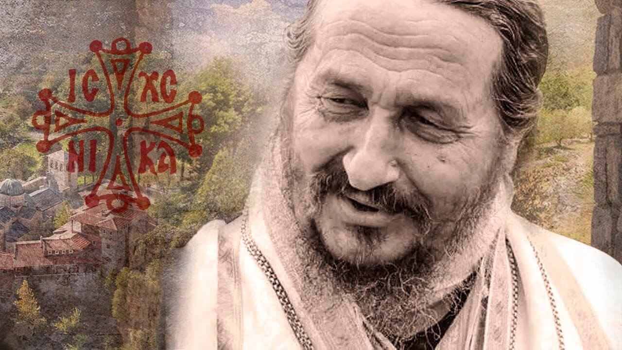 владыка Афанасий (Евтич)