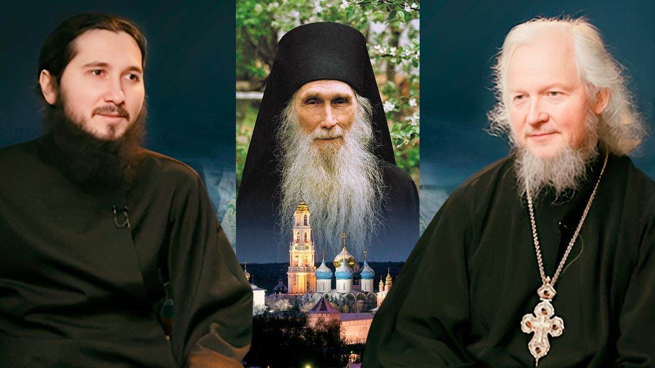 отцы троице-сергиевой лавры