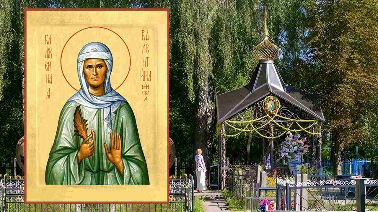 Святая Валентина Минская