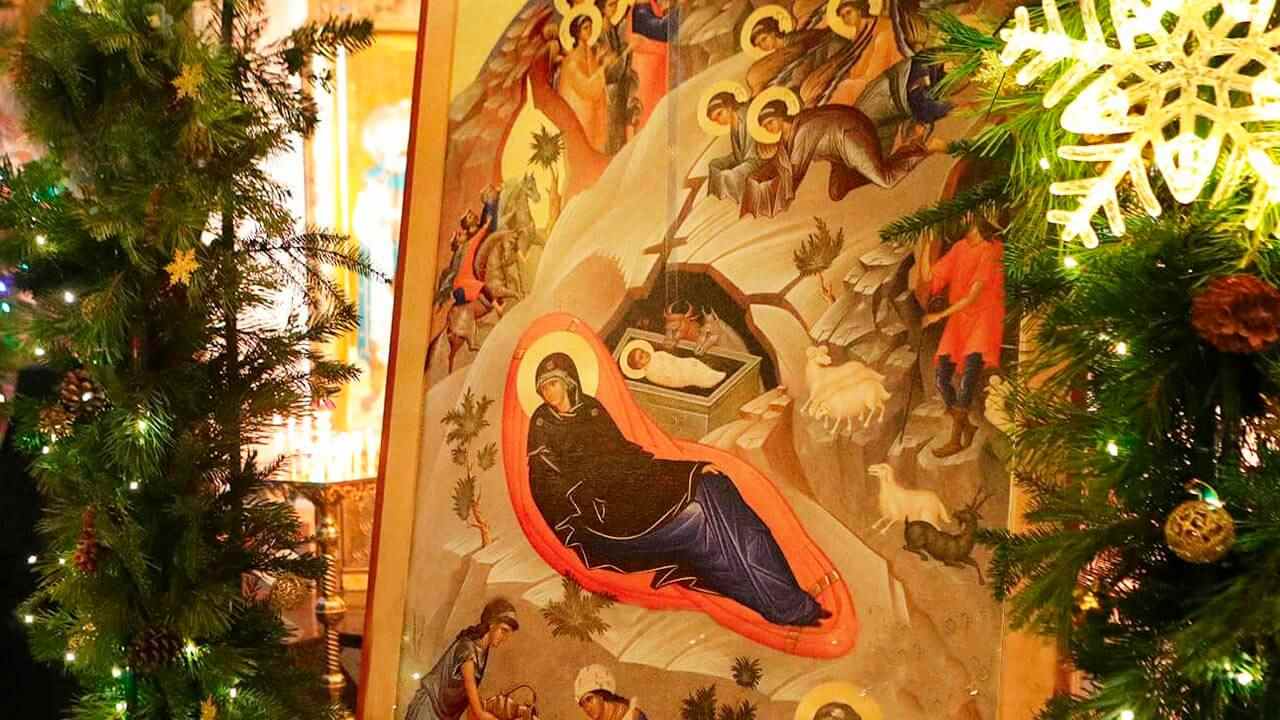 Рождество Христово