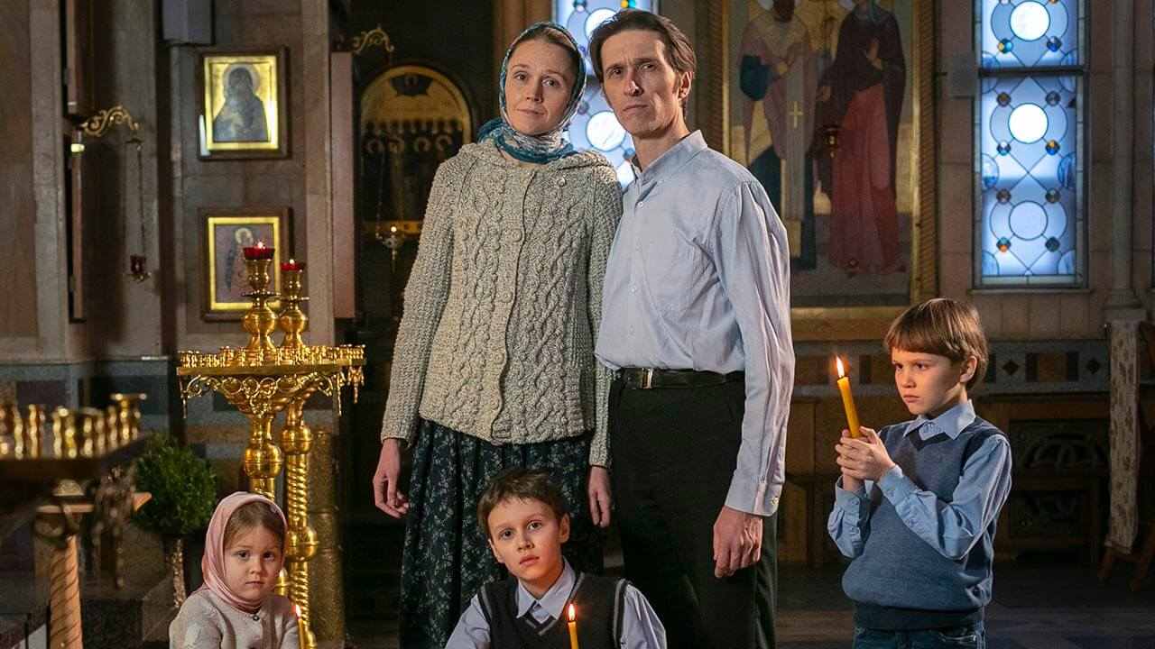 церковная семья