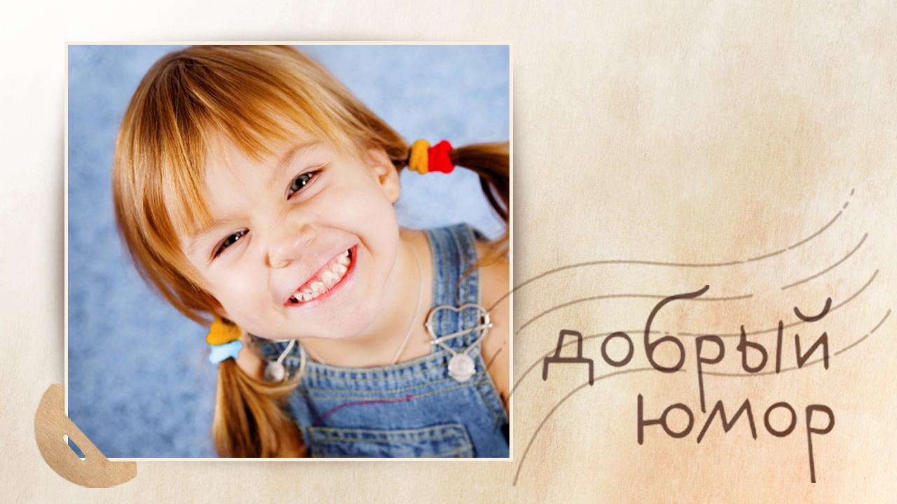 улыбающаяся девушка