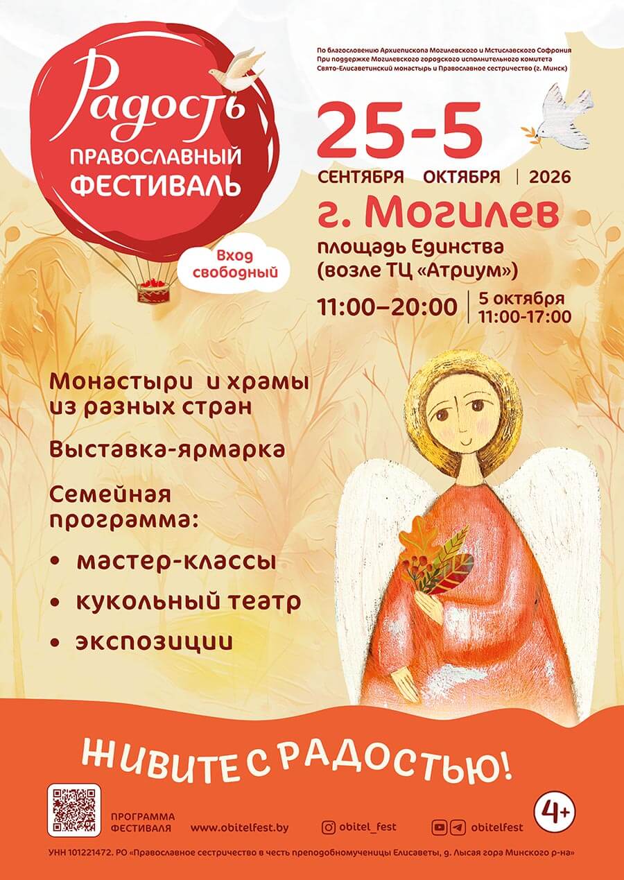 афиша фестиваля