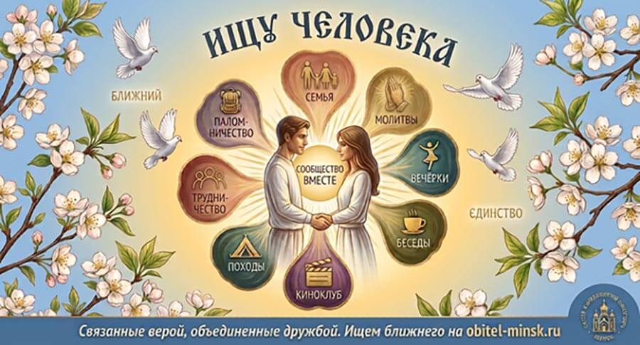 проект ищу человека