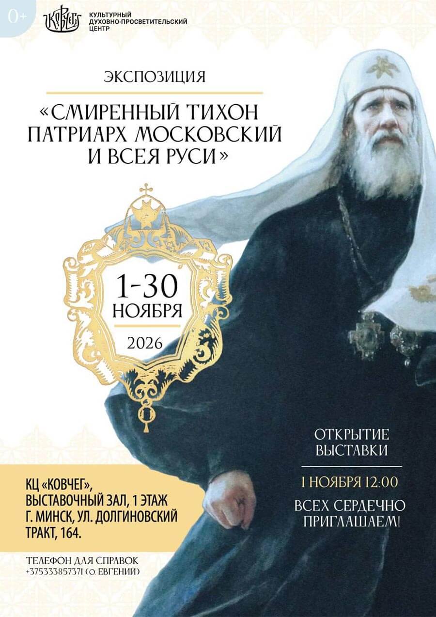 афиша мастер-класса по вышевке