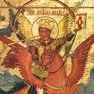 Архангелов день