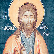 Алексий значит «защитник»
