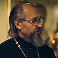 Иерей Владимир Соколов: «Нам всем нужны правильные мысли…»