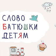 «Нужно молиться, чтобы у нас был мир»