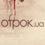 Революция: кровавый урок