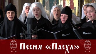 Хор Anima. Песня «Пасха» на грузинском и русском языках