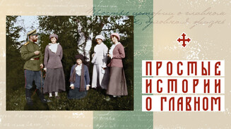 «Такими должны быть и мои дети!»