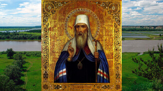 Святитель Иоанн, митрополит Тобольский