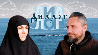 Диалог брата с сестрой