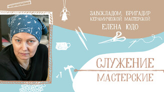 «У меня нет разделения на 