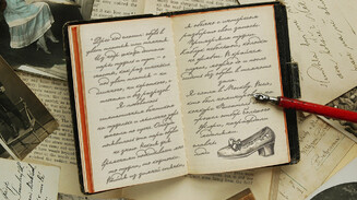 Сапожки черные, глаза печальные…