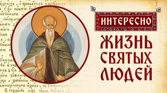 Избранный сосуд пустыни