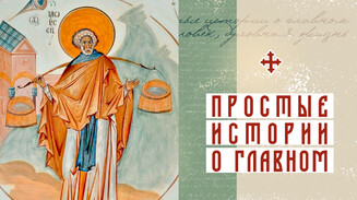 Корзина с песком