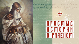 Лук и стрелы