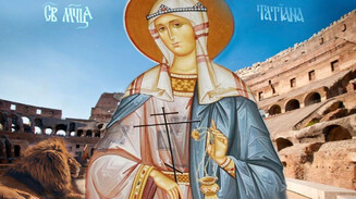 Благоуханный цвет девства, мученица Татиана